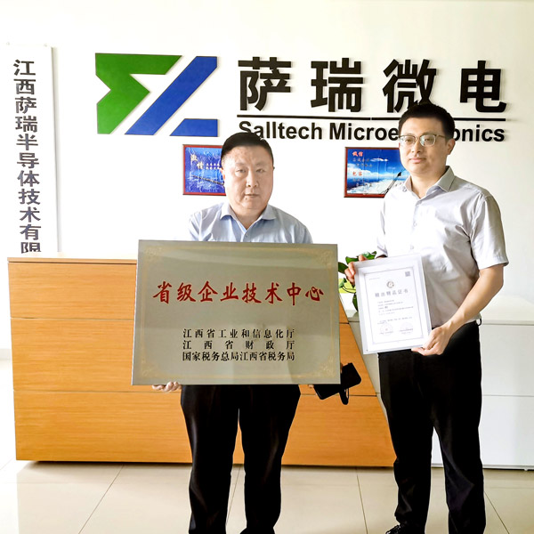 技驚省府，實至名歸&mdash;&mdash;樂天使微2023春季再獲重磅榮譽