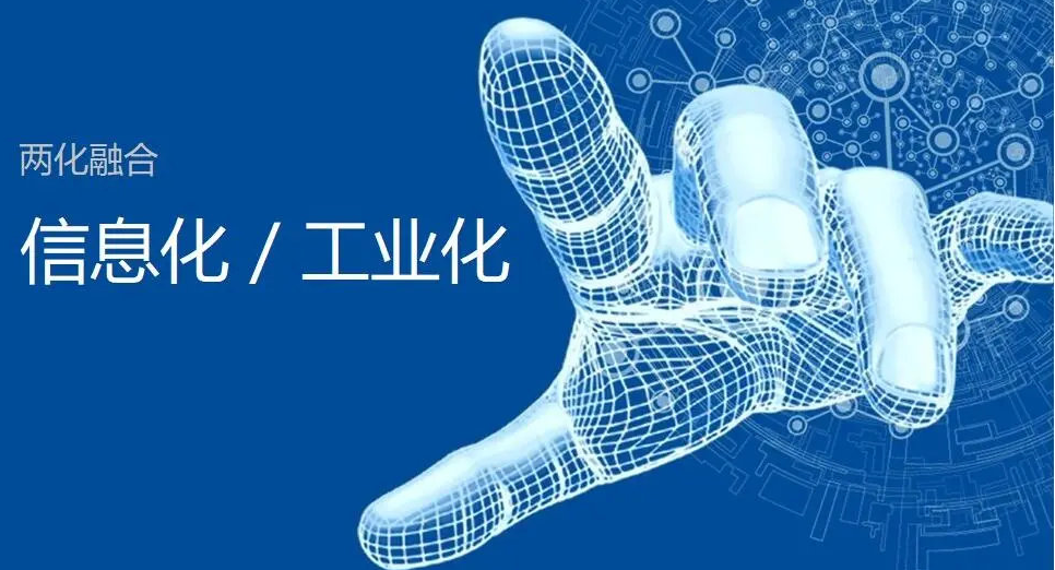 贛江新區(qū)新增20家省級&ldquo;兩化&rdquo;融合示范企業(yè)