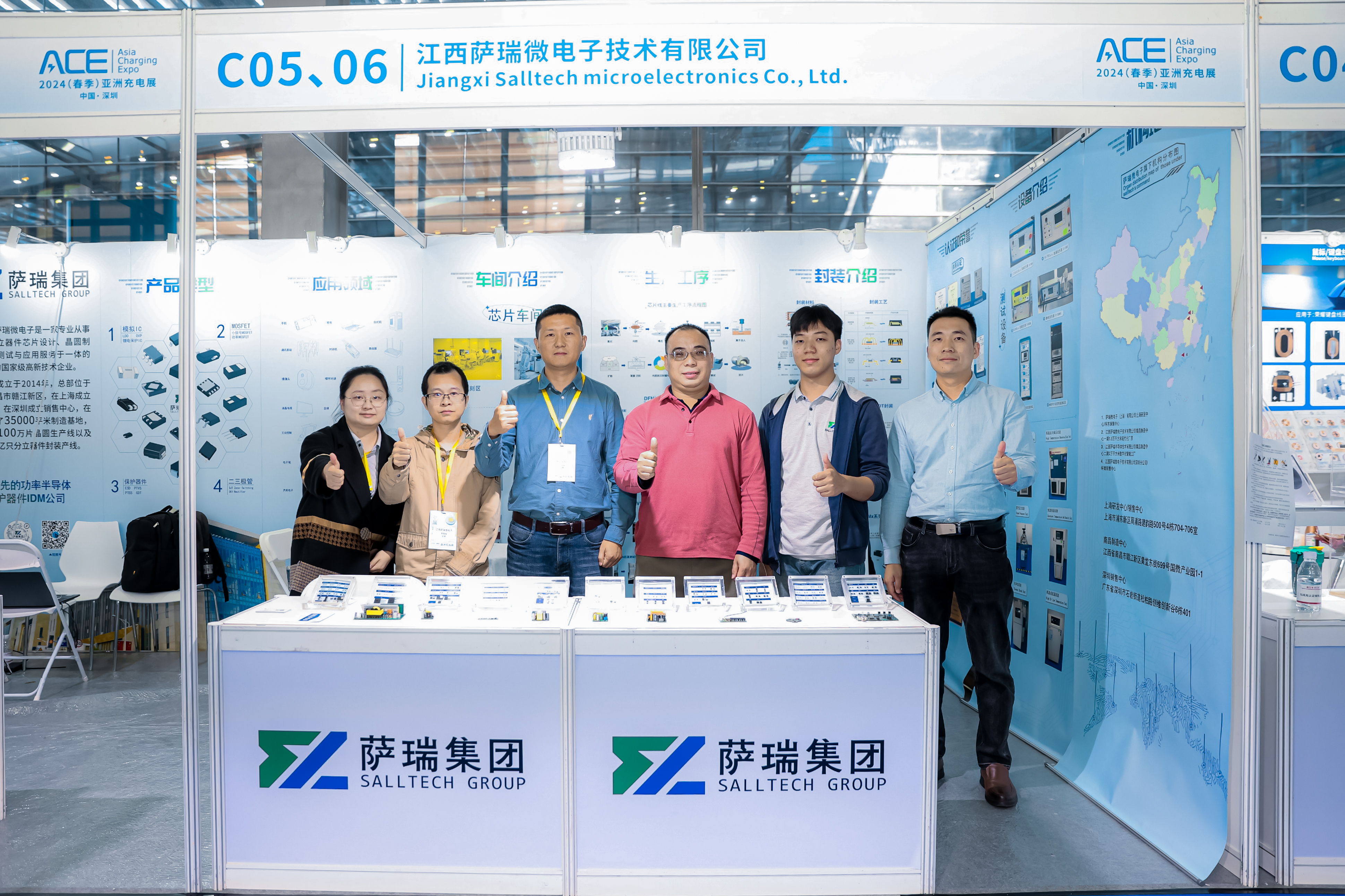 江西樂天使微2024深圳春季充電展圓滿收官：引領半導體新趨勢