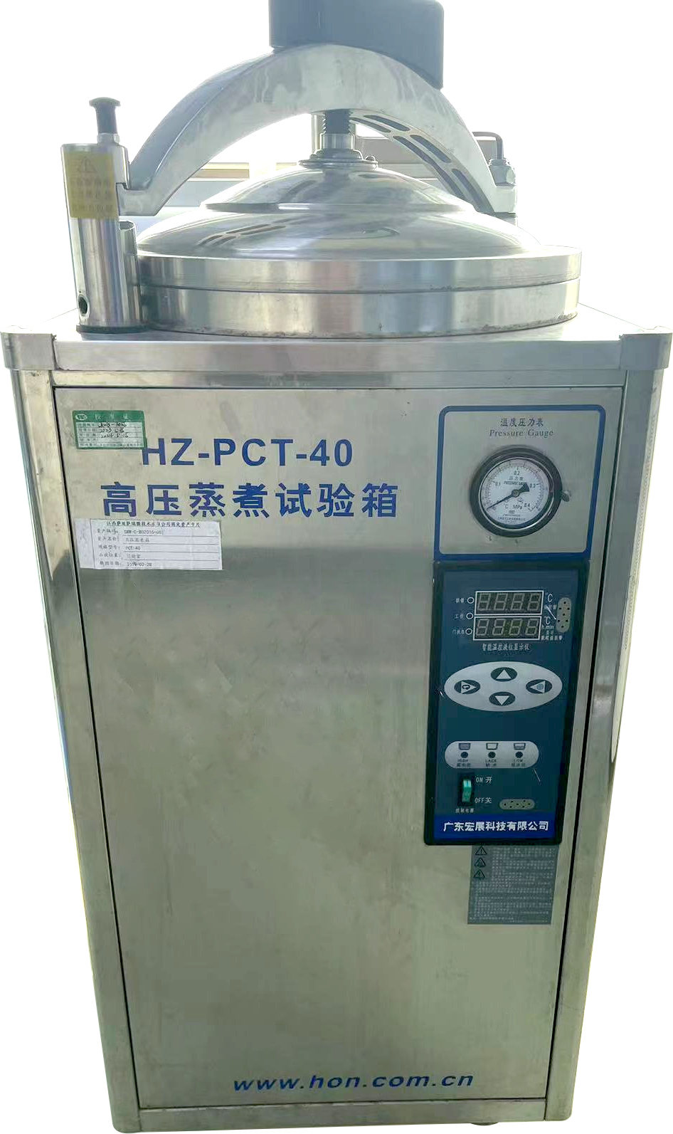 高溫蒸煮試驗 高溫蒸煮試驗