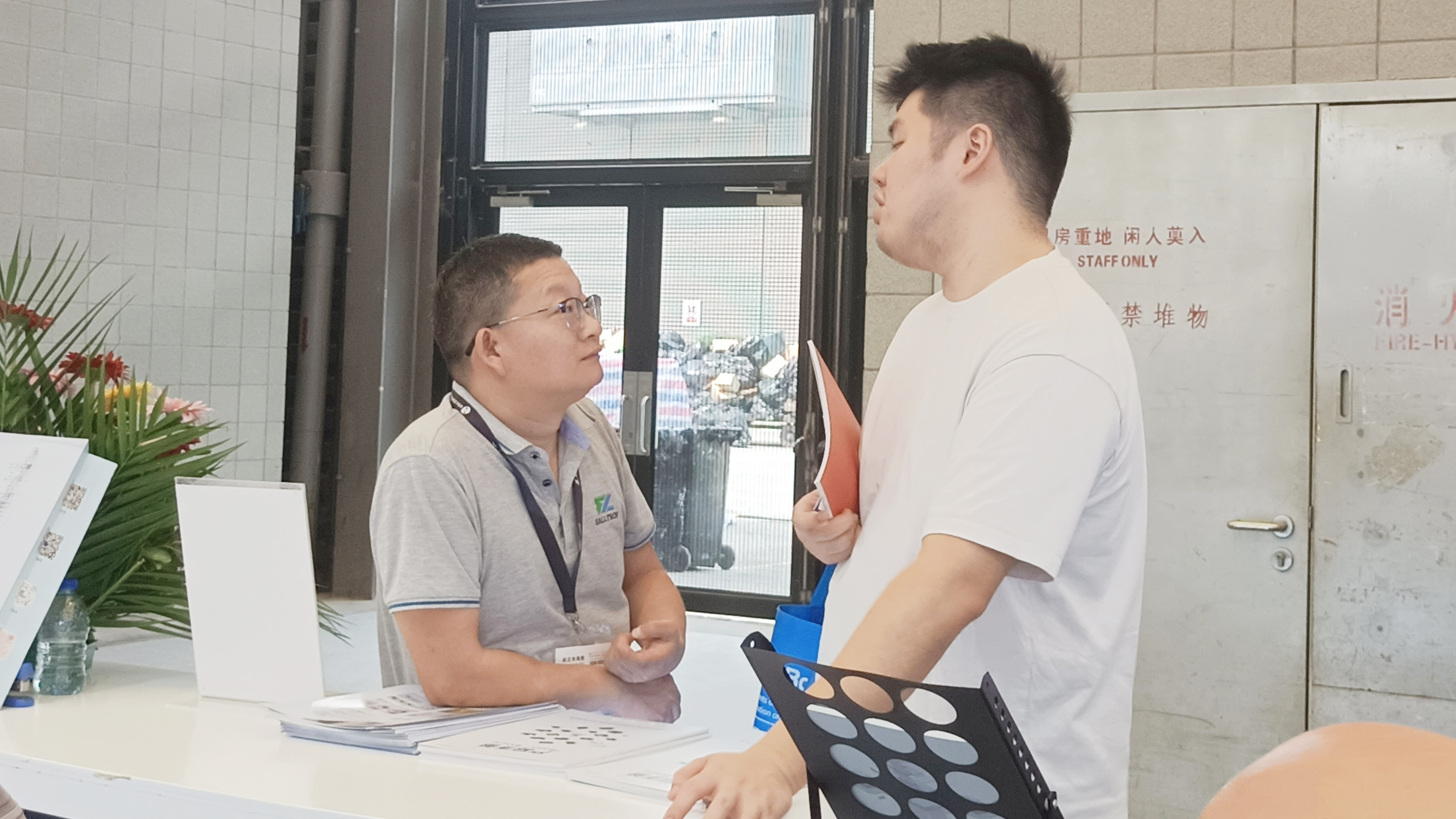 慕尼黑上海電子展