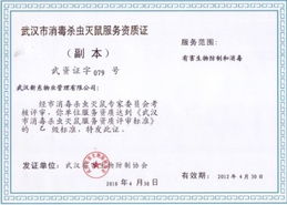 武漢新東物業管理 全方位物業服務專家